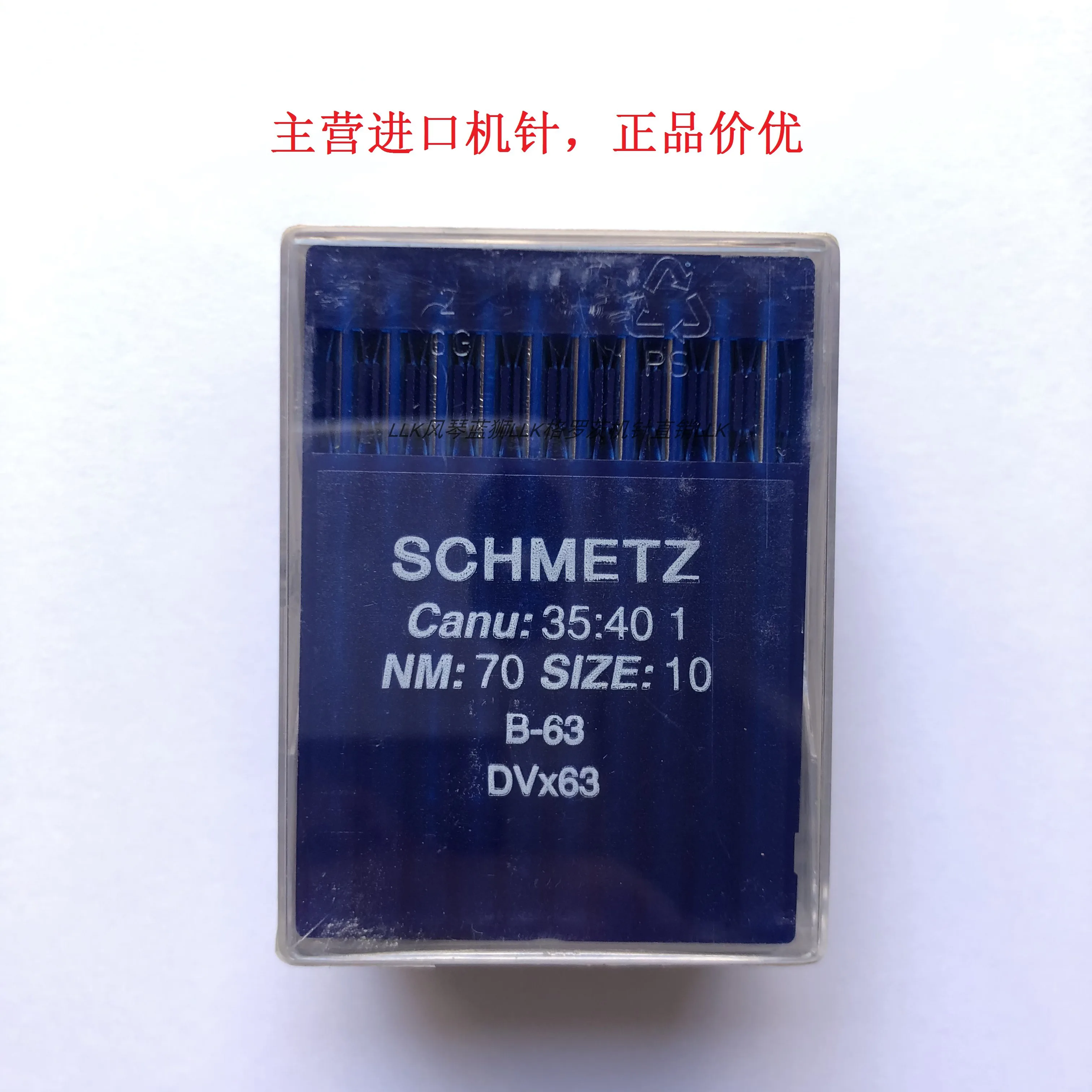 

Голки для швейной машины Schmetz Dvx63, немецкие оригинальные трехигольные иглы для швейной машины с пятью линиями и плоским замком B6