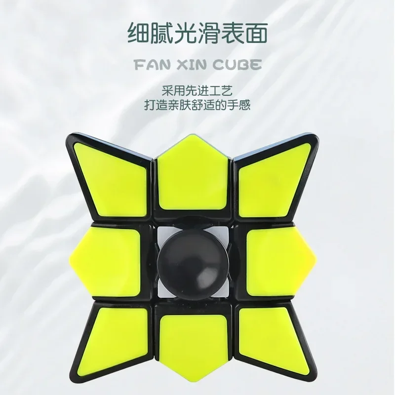 [ECube] FanXin 1x3x3 Spinner Mini Cube Finger Hand Spinner Cube Fingertip Gyro Twist Toy