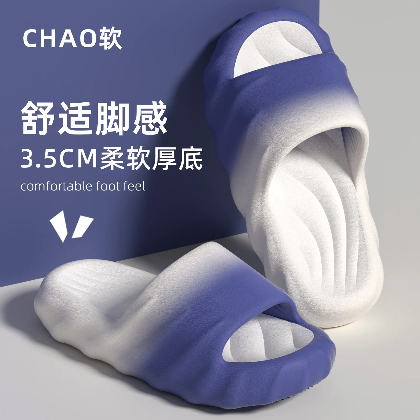 Step on the shit feeling EVA slippers men wear new indoor home bath non-slip deodorant thick bottom cool - view 2