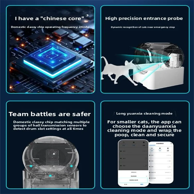 صناديق رمل ذاتية التنظيف للأشعة فوق البنفسجية، صندوق رمل كبير للقطط، مقعد تلقائي مغلق، منتجات القطط الذكية الكهربائية، تطبيق التحكم عن بعد