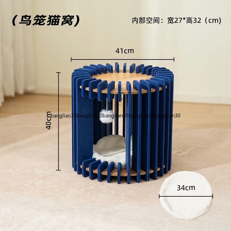 

Bird Cage-shaped Felt Luxury Bed Sturdy and Durable Multifunctional Cat Nest High-value Pet Furniture