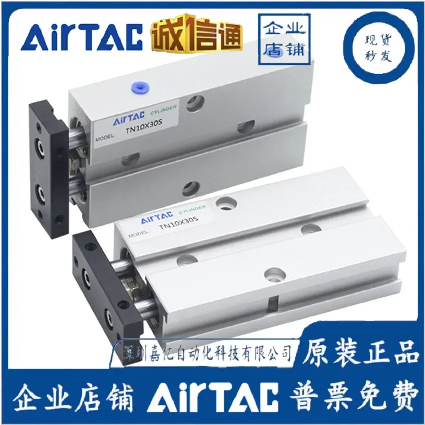 2026 Airtech Double Rod Cylinder TN16 * 100S Tn10x125s TN16X150S Double Shaft Cylinder TN16X200S