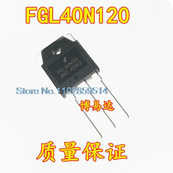 

5PCS/LOT FGL40N120AND TGL40N120IGBT 40N120