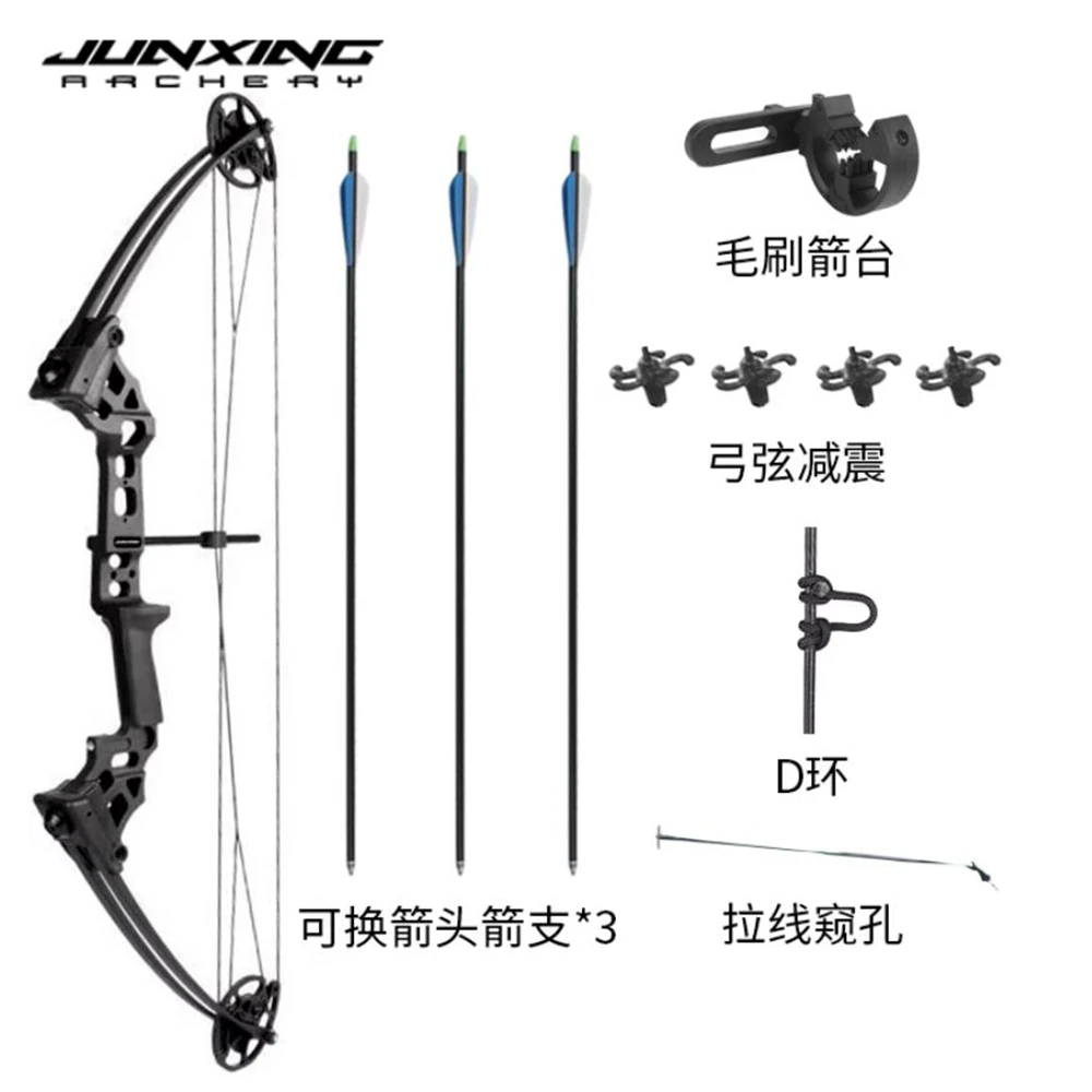 JUNXING M131A compound bow 20-70 lbs archery competitive bow 320FPS hunting bow