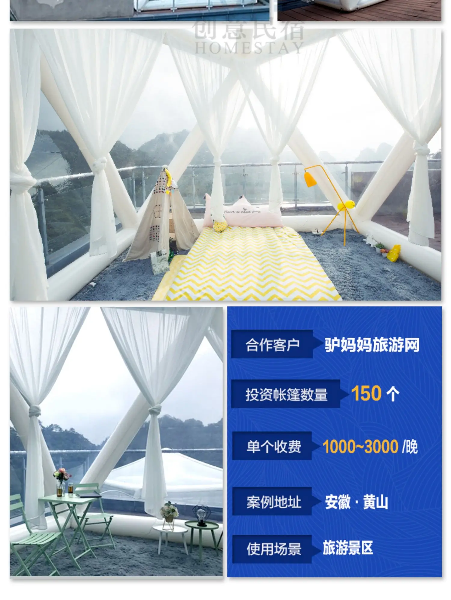 ستاري سكاي فندق الإنترنت المشاهير الإقامة المنزلية الشفافة يورت الهندي البرية الفاخرة نفخ منزل المخيم