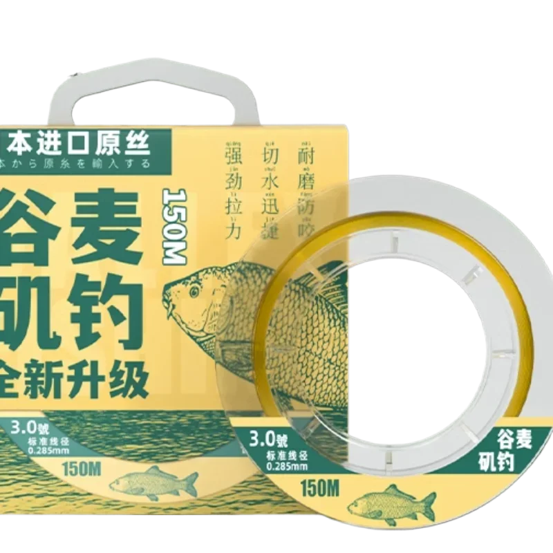 

150M Semi Floating Fishing Line Sea Rocking Fishing Line Super Soft Strong Force Main Sub Line High End Nylon Lure Line Thread