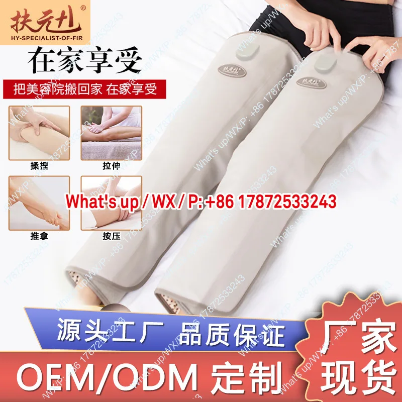 Vibration leg massager with hot compress for lazy legs