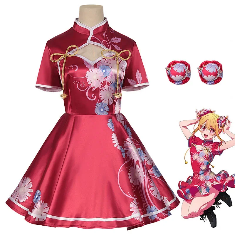 

Anime Oshi No Ko Ruby Rubii Hoshino Cosplay Costume Women's Clothing Girls Hanfu Uniform Lolita Dress Stage Performance