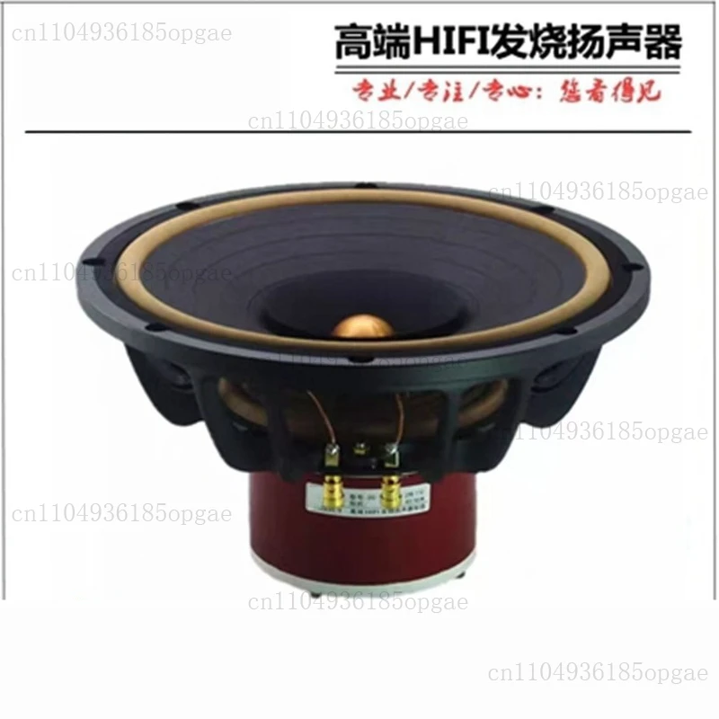10 Inch HIFI Fever Full Frequency Speaker Full Frequency Speaker Leather Edge Aluminum Basin Frame Aluminum Nickel Cobalt Magnet