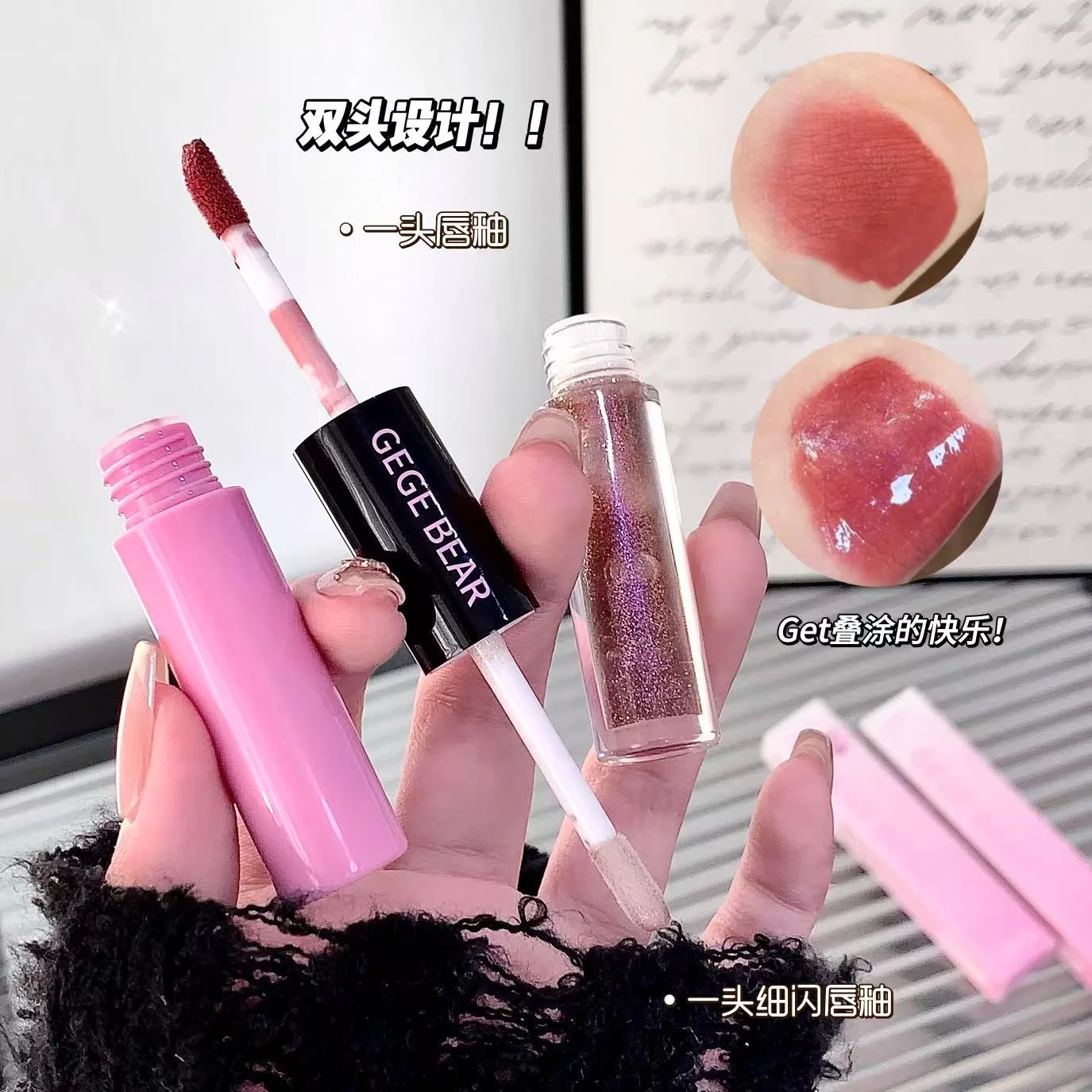 거울 워터 글로스 매트 매트 립 글로스는 쉽게 퇴색되지 않고 컵 스태킹 코팅 유물에 달라붙지 않습니다.