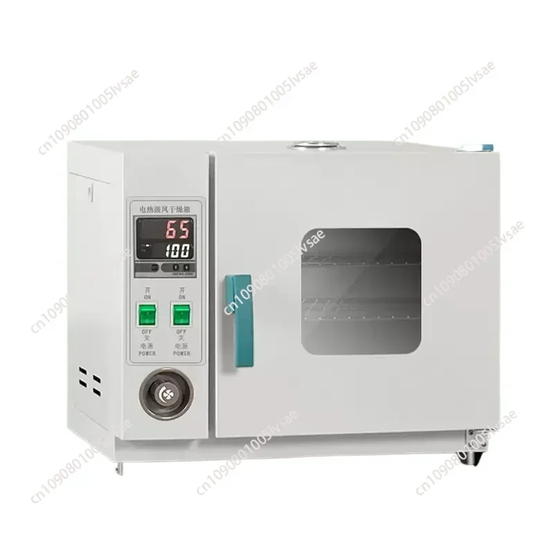 16L 2 Layer Constant Temperature Laboratory Industrial Digital Drying Cabinet Oven Food Dryer 500W 220V