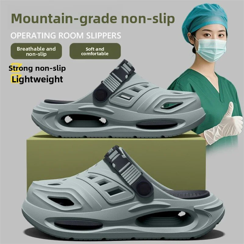 Men's Special Arch Support Hole Hole Shoes Summer Outdoor Wear Long Standing Not Tired Foot Anti-slip Deodorant Slippers