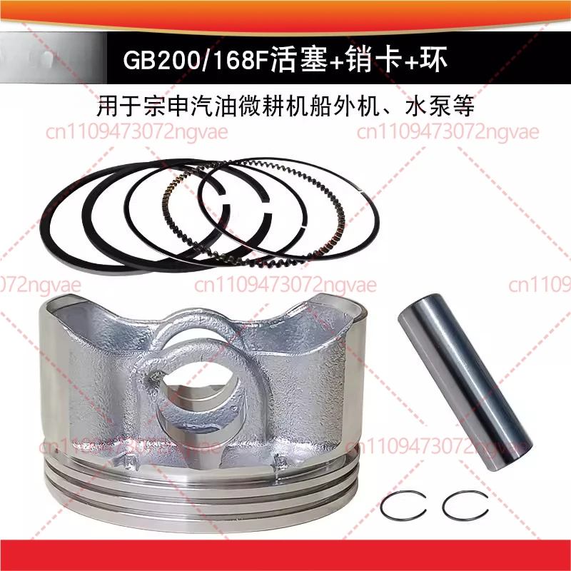 

GB200 Piston kit 68mm fits ZONGSHEN GB200 6.5HP 196CC 208CC engine tiller outboard ring clips pin assy