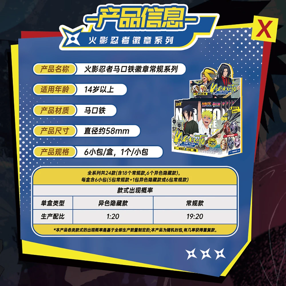 Original Kayou Naruto Anime Merchandise Kreative Abzeichen Weißblech Runde Broschen für Schüler Schultasche Zubehör Überraschungsgeschenke