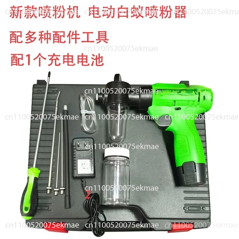 12V9W Pollen Insecticide Sprayer Dry Powder Sprayer