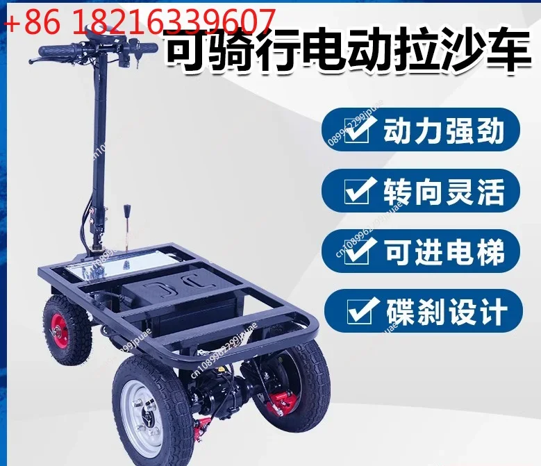 YAO Folding upside down donkey electric flatbed truck, moving truck, warehouse pulling goods turnover truck, construction site