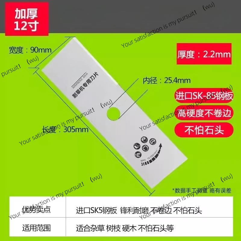 Backpack lawn mower one-word blade thickened imported general electric lawn mower accessories