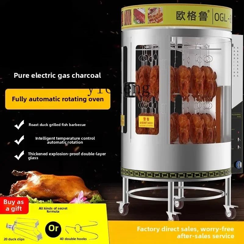 TQH roast duck stove coal liquefied gas electric heating fruit charcoal fish chicken pork belly lamb leg row hand torn duck box