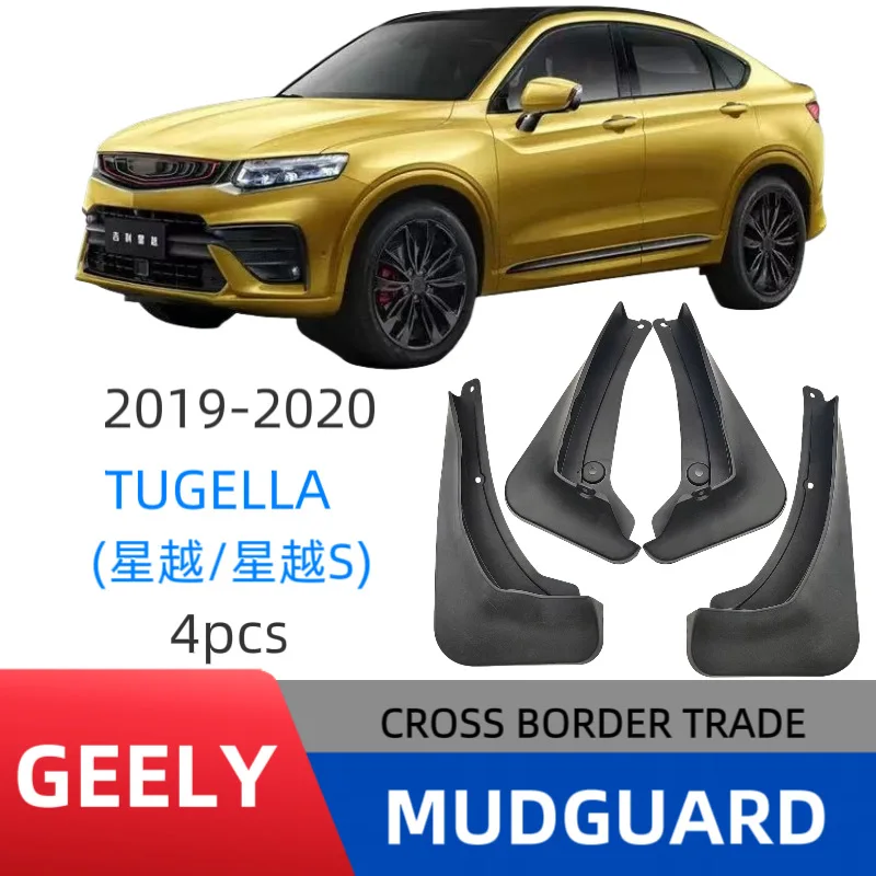

Suitable for Geely Xingyue Tugella 2019-2020 fender tiles front and rear auto parts