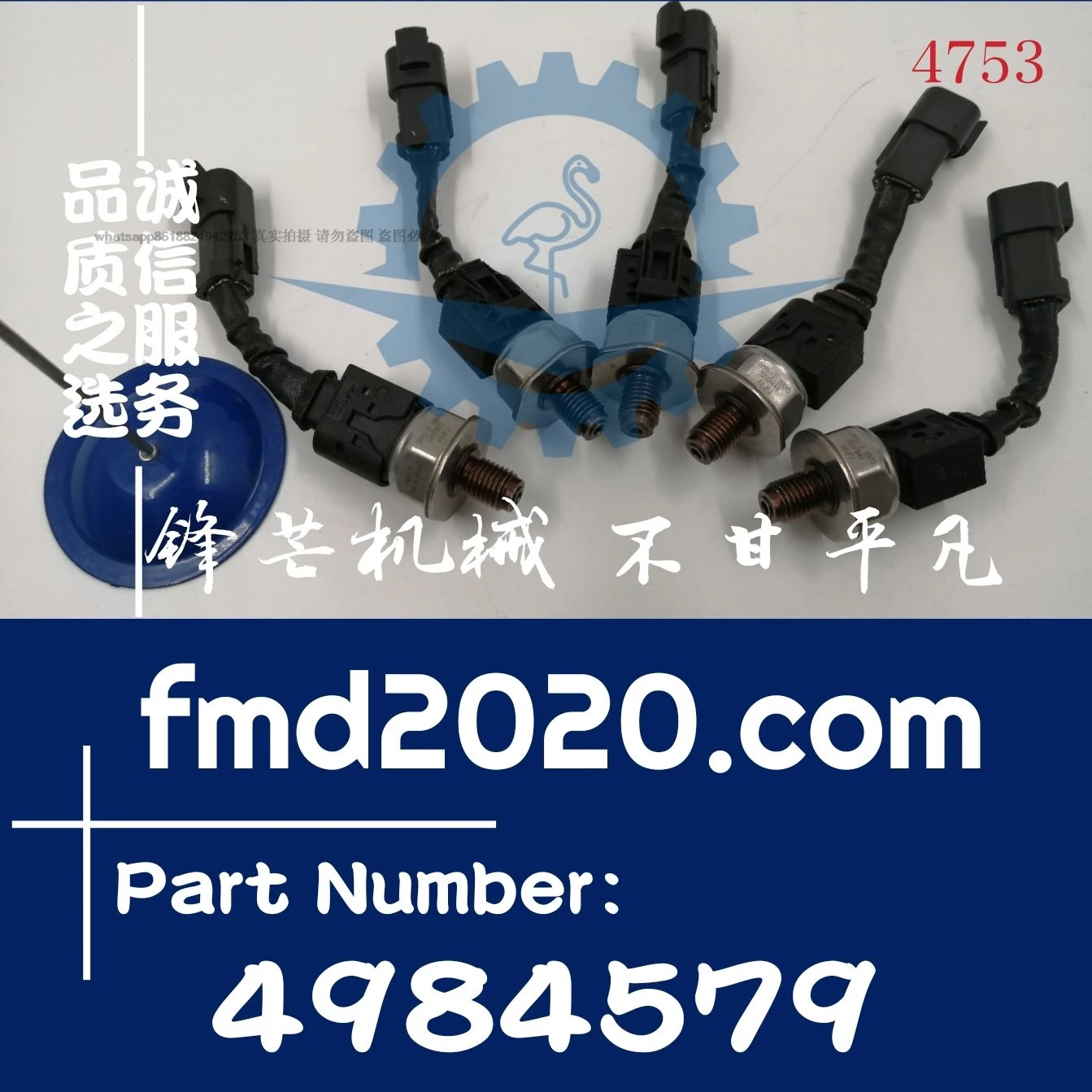 

Construction machinery excavator loader accessories common rail pressure sensor 4984579, 5pp5-2