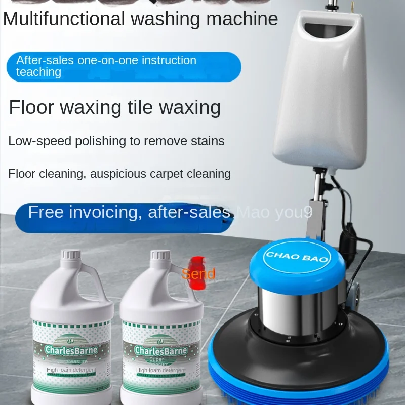 Yhl Cleaning Mall Industrial Polishing Waxing Brush Floor Cleaning Machine