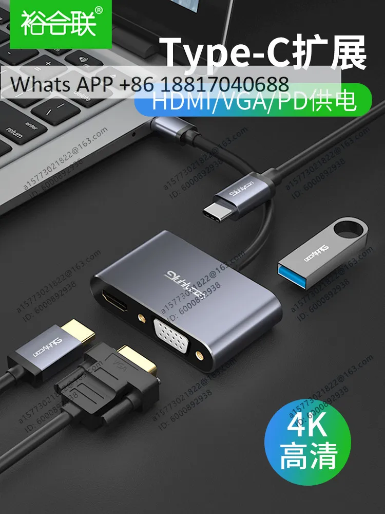 Type-C to   converter, suitable for notebook phones with monitors