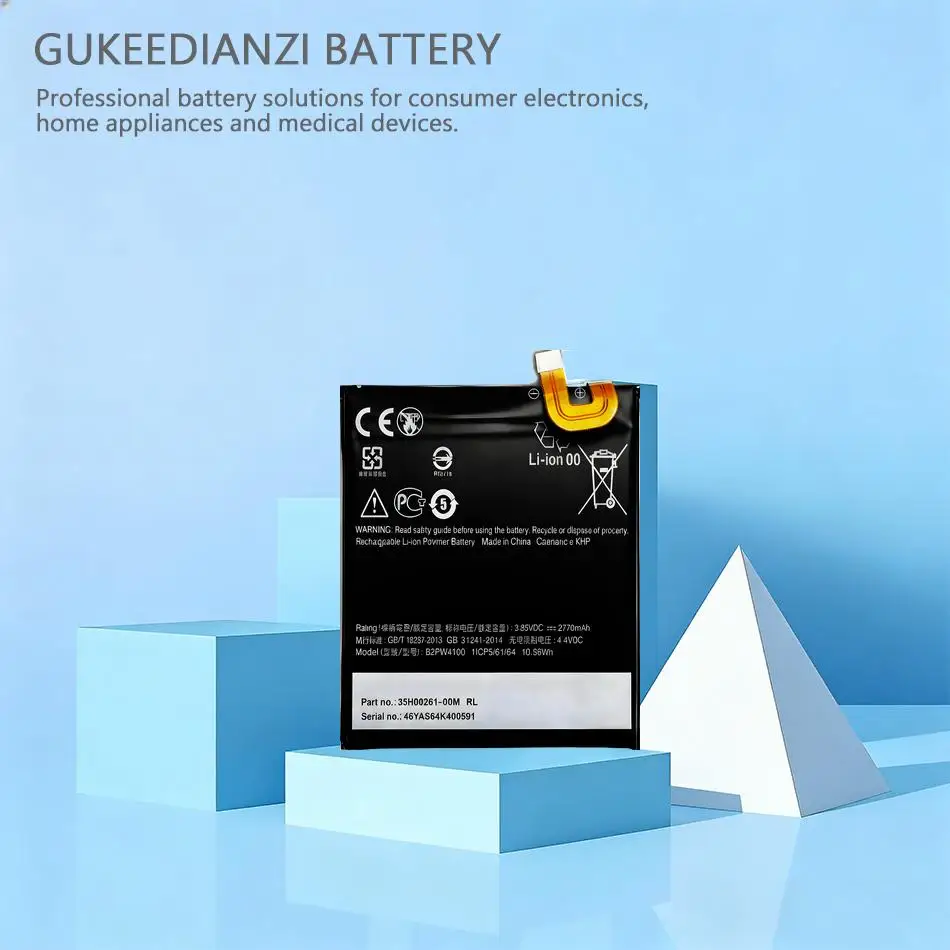 Mobile Phone Batter…