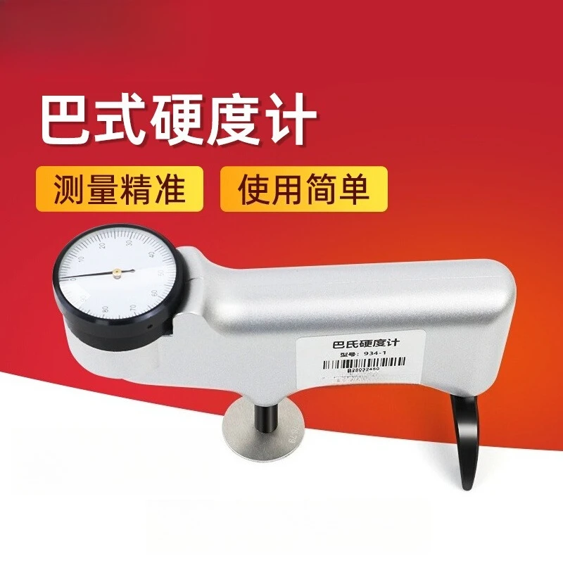 Portable Babbitt Hardness Tester 934-1/HBA-1/934-1S Aluminum Alloy Measurement Needle