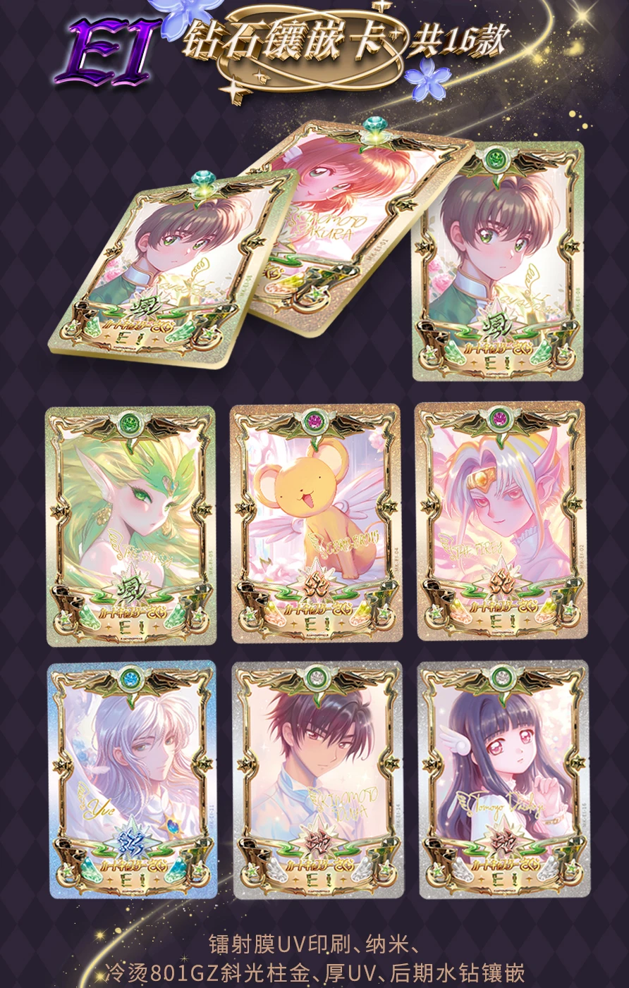 Captor Sakura‌ Card Genuine Card Cherry Blossom Dream Series Sakura Kinomoto‌‌ SP Magical Diary Anime Collectible Toy Gift Cards
