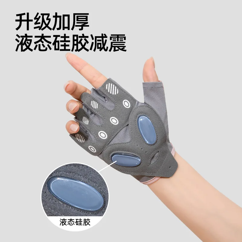 Guantes de Fitness medio dedo accesorio de ciclismo verano transpirable bicicleta de montaña para hombres bicicleta de mujer absorción de impacto deporte antideslizante