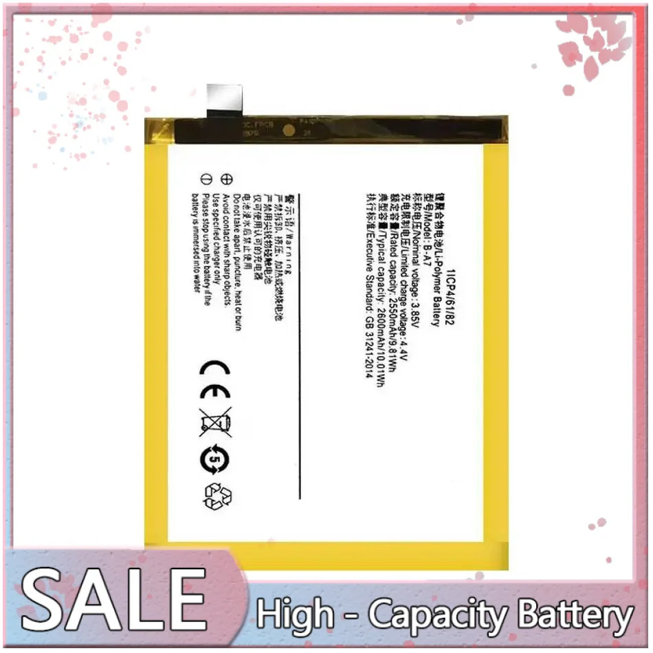 

Надежный аккумулятор для мобильного телефона Vivo V3 V3D V3A V3MA, 2600 мАч, легкий B-A7