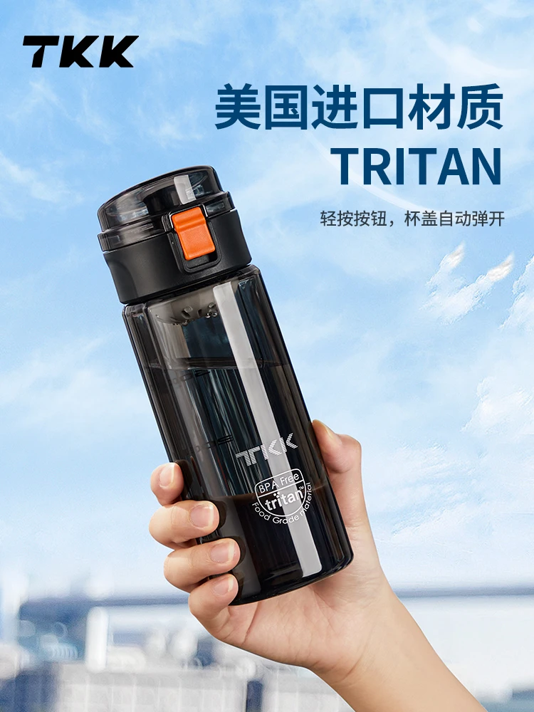 400/500/600/800ml Sports water cup, male and female, tritan plastic portable water bottle, student water bottle，Isolation net