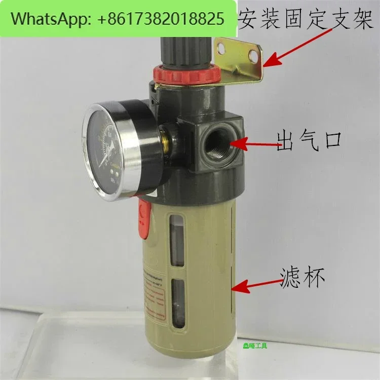 Paint spray gunSpray gun with dust air pressure regulator valve automatic drain oil-water air-water separator filter