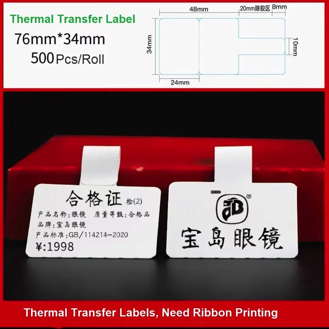 jewelry-label-paper-85x40-76x34-70x30-thermal-transfer-labels-60x20-50x15-jewelry-price-tags-classification-labels-for-jewelers