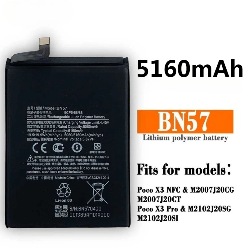 بطارية جديدة عالية الجودة لهاتف XIAOMI POCO X3 NFC/ POCO X3 PRO/ بطارية بديلة جديدة عالية السعة BN57 #2