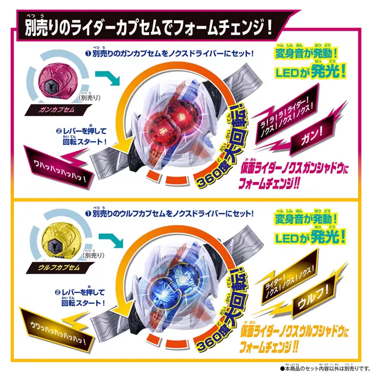 Bandai Namco DX Kamen Rider Nox Driver Cintura di Trasformazione 2nd Rider per Kamen Rider Zein ZZZ con Capsula Rider per Bambini 3+
