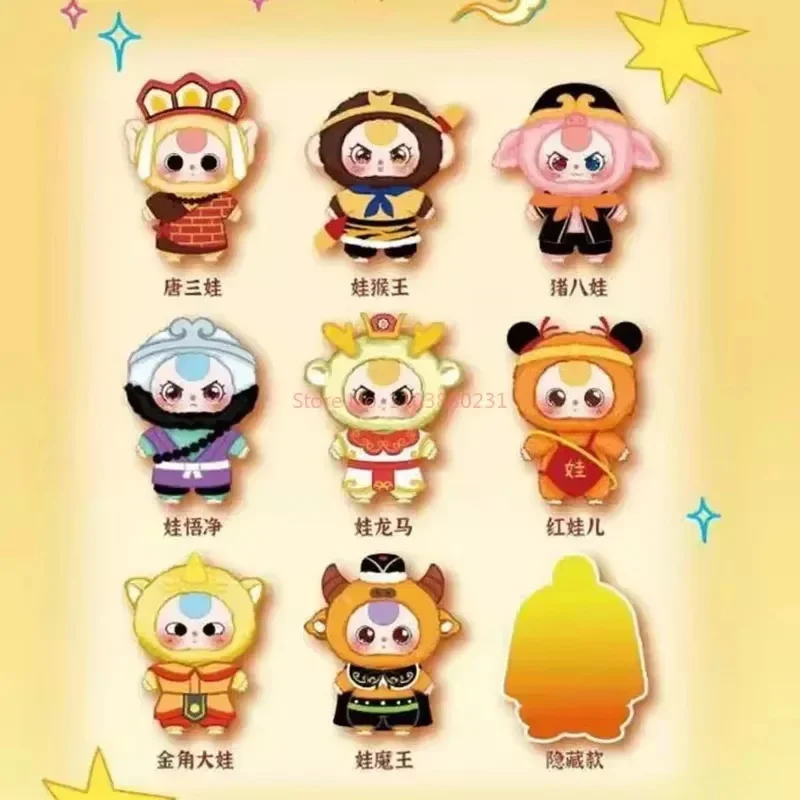 طفل ثلاثة الخراب في السماء الفينيل صندوق أعمى العصرية تمثال لطيف قلادة أنيمي الشكل الطرفية الاطفال عيد ميلاد فتاة دمى هدايا