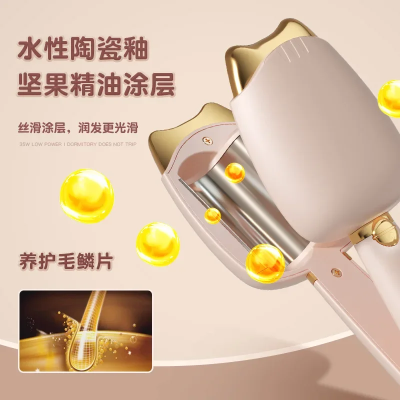 

Egg roll curling iron 32mm cat claw egg roll iron water ripple wool roll fluffy short hair big wave splint curling iron