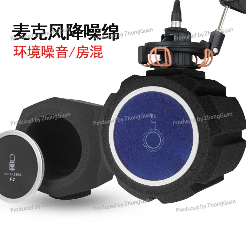 F2 Sound Insulation Cover, Microphone,  Noise Reduction, Room Mixing, Sponge  Blowout Net Microphone,Recording Cotton Cover