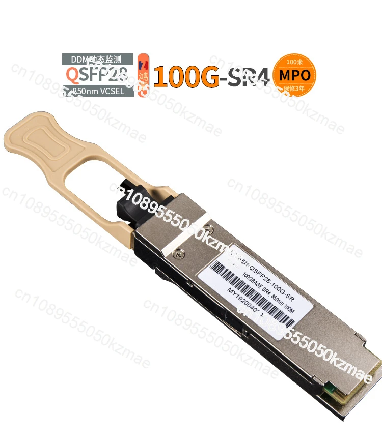 

Высокоскоростная передача 100G-SR4 QSFP28 многорежимный оптический модуль MPO суперкомпьютер