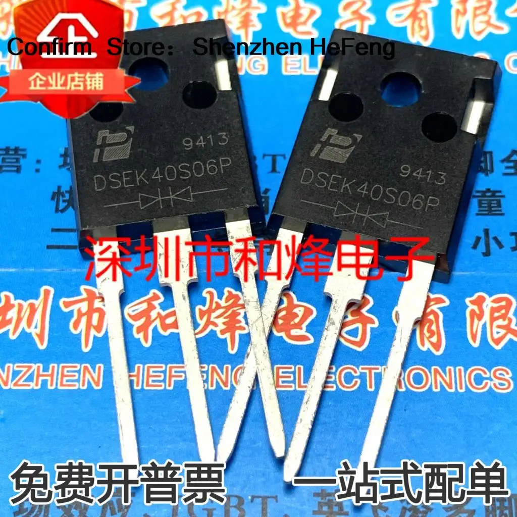 10PCS DSEK40S06P TO-247 빠른 배송 재고 있음