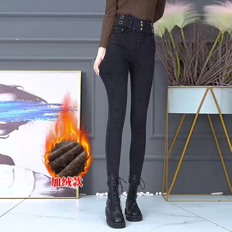 جينز بخصر مطاطي للنساء لخريف 2023 عالي الخصر بقصة ضيقة أنيق ومتعدد الاستخدامات #1