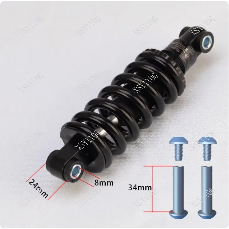 125L/150L Rear Shock Absorber for Mountain Bike Folding E-bike Electric Scooter Suspension