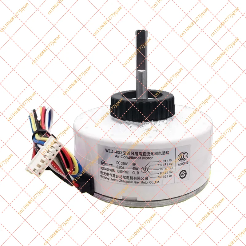 WZD-40D/E 40W DC Fan Motor - Universal Replacement Indoor AC Blower Part for Cooling Systems (Ref: 0010404101B/A)