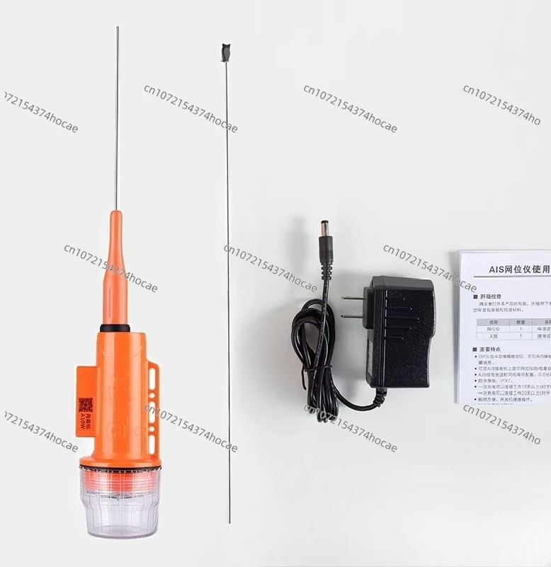 Marine positioning instrument AIS positioning instrument collision avoidance light network marker instrument 25 nautical miles