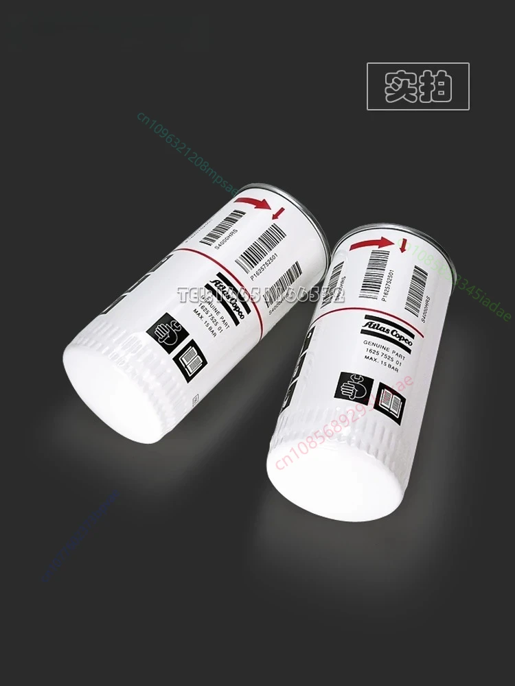1pcs Air compressor maintenance accessories oil filter 1625752500 1625752501