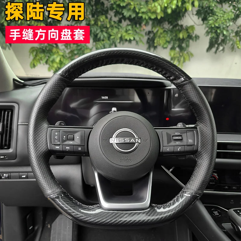 

Для Nissan Pathfinder 2024 "сделай сам", Ручное шитье, нескользящая кожаная ручка рулевого колеса, аксессуары для интерьера автомобиля