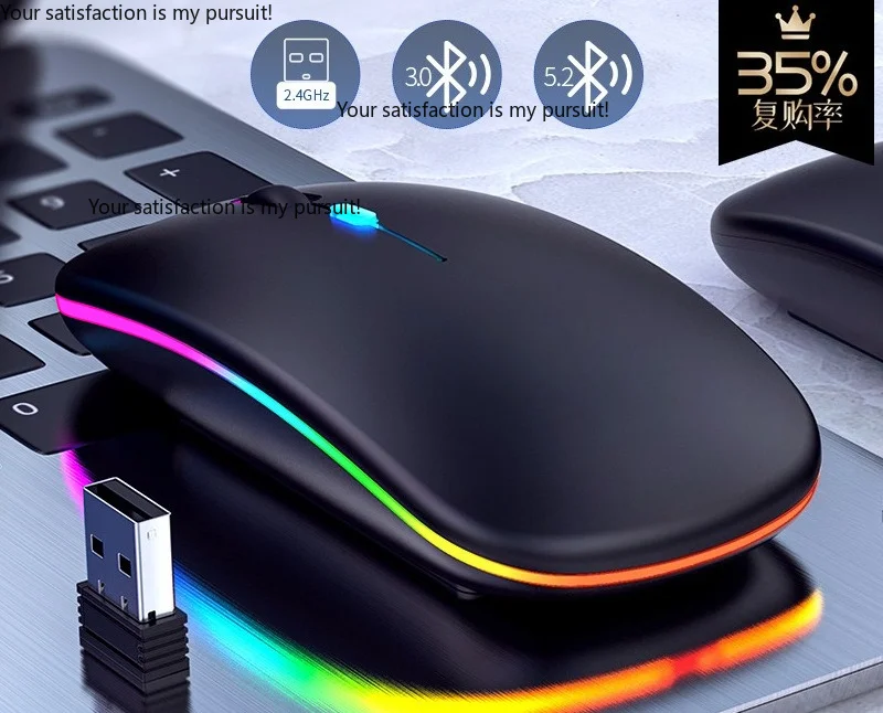 Suitable for Silver Condor A2 silent wireless mouse charging Bluetooth luminous computer accessories office