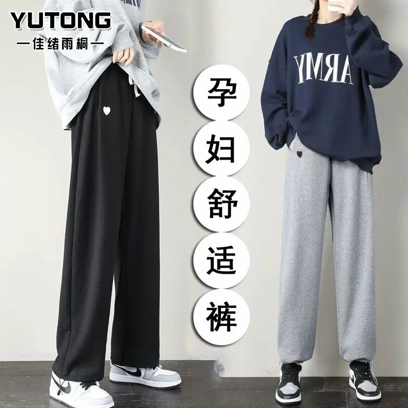 

Pregnant Women's Trousers for Spring and Autumn Wear Casual Loose Pregnant Women's Trousers for Pregnant Women