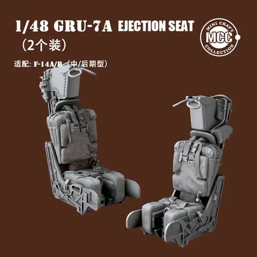 Plastic Model Toy Seat accessory Resin Printing MCC 3D  4811 GRU-7A Ejection Seat Late Type Adaptation F-14A/B 1/48 In Stock